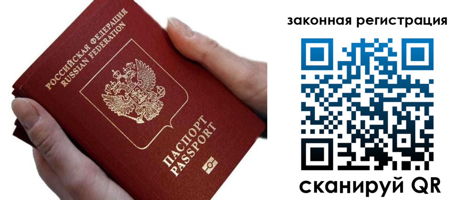 найти адрес прописки в Азове