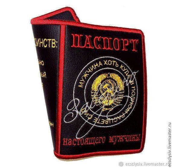 прописка в Азове